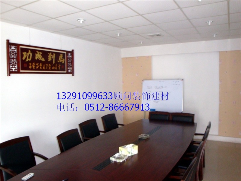 供应苏州轻钢龙骨吊顶隔墙与隔断厂房车间装修找顾问装饰